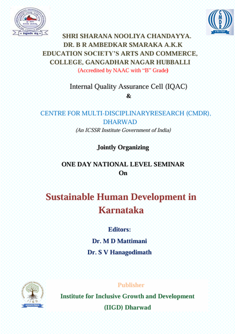 Sustainable Human Development in Karnataka